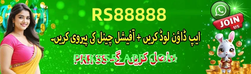 Mega winpkr App Preview