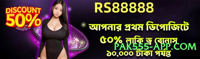 tojaybet Elite Screenshot 2