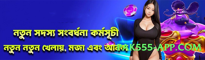 New ec777 Fire v5.1.0 APK Screenshot 2