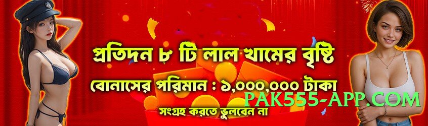 tojay Gold Pro v4.5.0 Screenshot 1