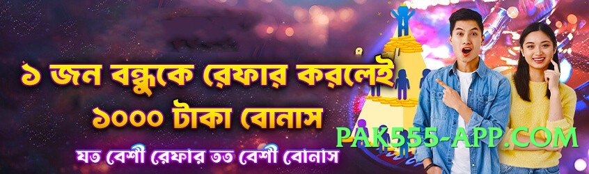 ec777 Chief v1.1.0 Screenshot 3