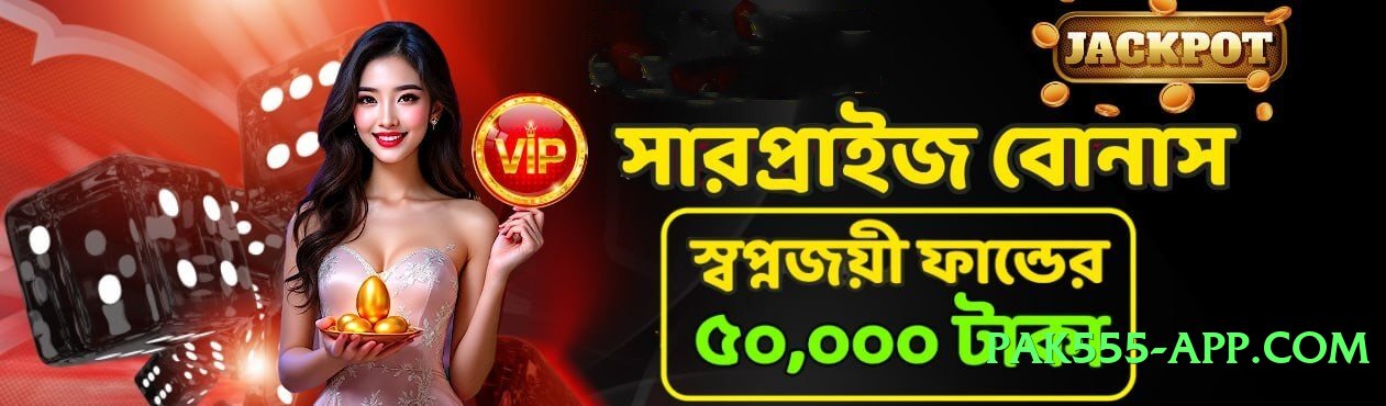 tojaybet Elite Screenshot 4