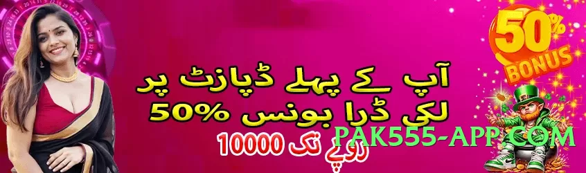 2jbet v6.5.0 Screenshot 4