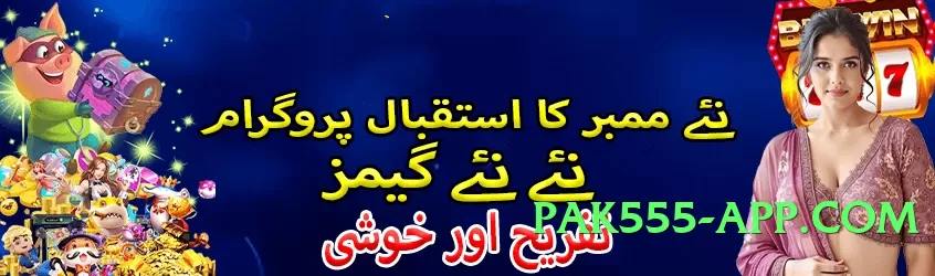 s9game King PK Screenshot 1