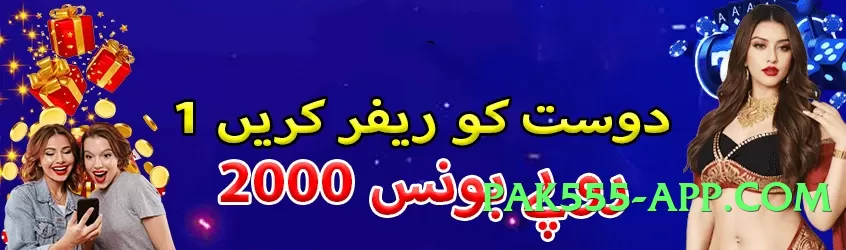 ec777 Queen v2.5.0 2025 Screenshot 4