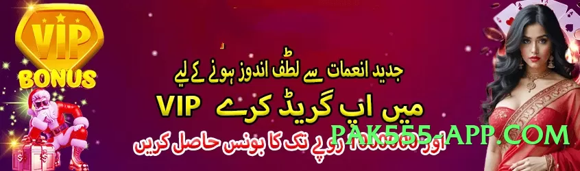 2jbet Choice Screenshot 3