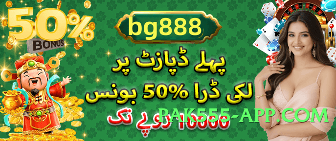 ec777 Chief v1.1.0 Screenshot 4