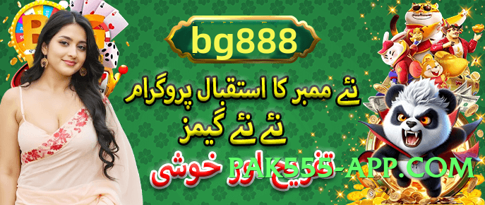 gv777 Plus Screenshot 3