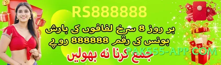 New ec777 Fire v5.1.0 APK Screenshot 3