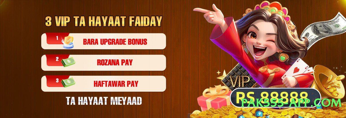 gv777vip Gold Pro Interface